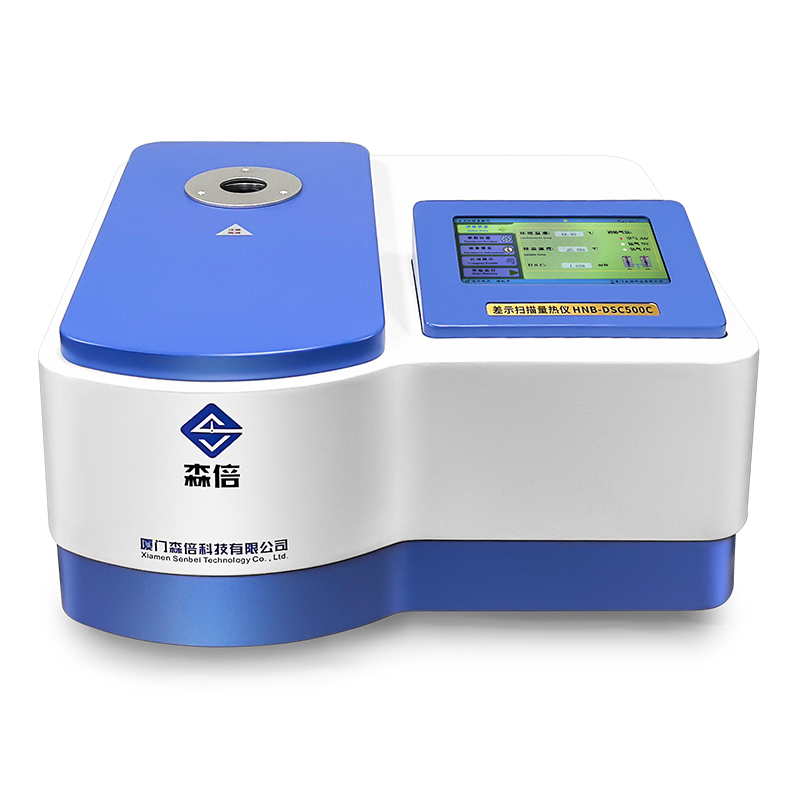 差示扫描量热仪的注意事项