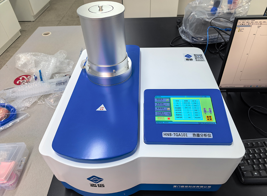 河北职业技术大学热重和差示交付