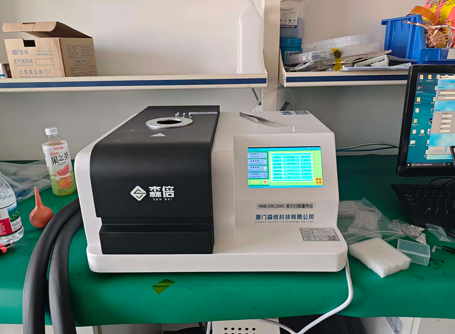 上海大学绍兴研究院差示扫描量热仪HNB-DSC300C交付