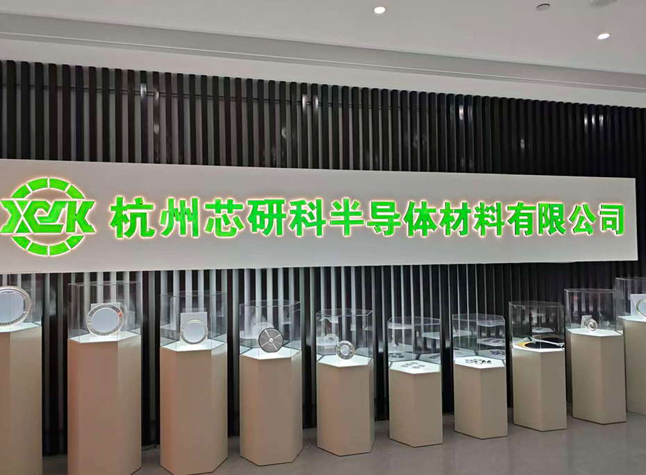 杭州芯研科半导体材料有限公司同步热分析仪HNB-STA200交付