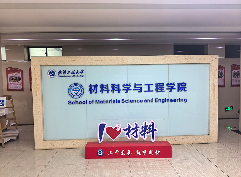 武汉工程大学导热系数测定仪 HNB-DRS2交付