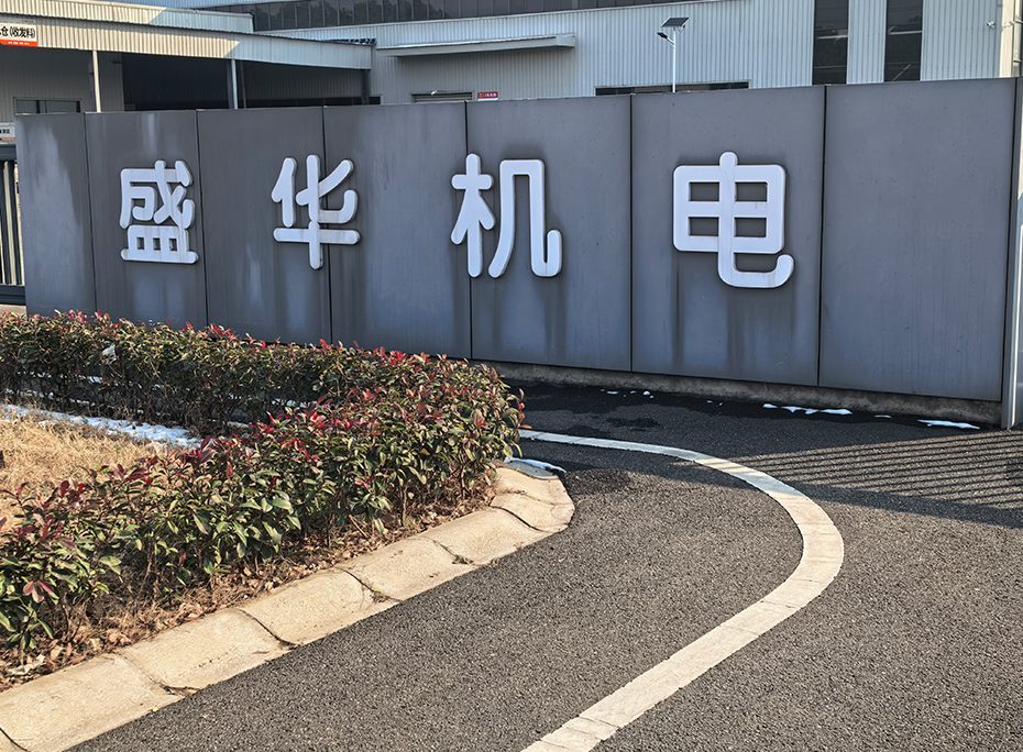 滁州市盛华机电制造有限公司 导热系数测定仪HNB-DRS2交付