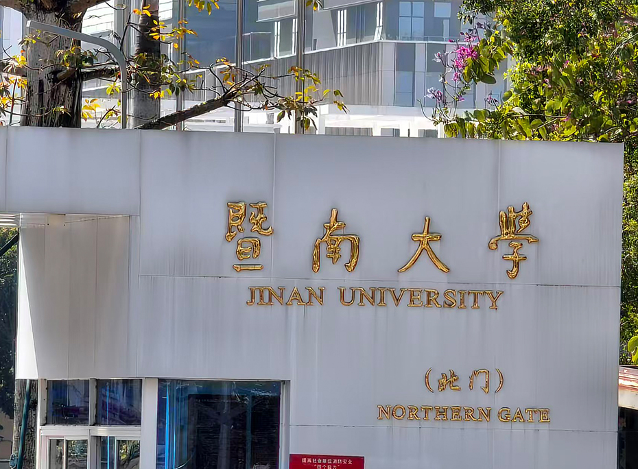 暨南大学导热系数测定仪HNB-DRS2交付完成