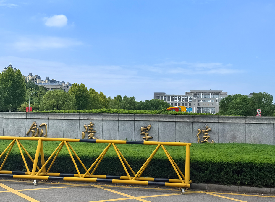 铜陵学院同步热分析仪HNB-STA200交付完成