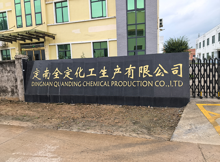 定南全定化工生产有限公司采购我司半导体制冷型差示扫描量热仪 HNB-DSC500C，交付完成