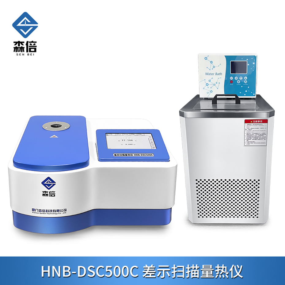 差示扫描量热仪在电线电缆中的应用