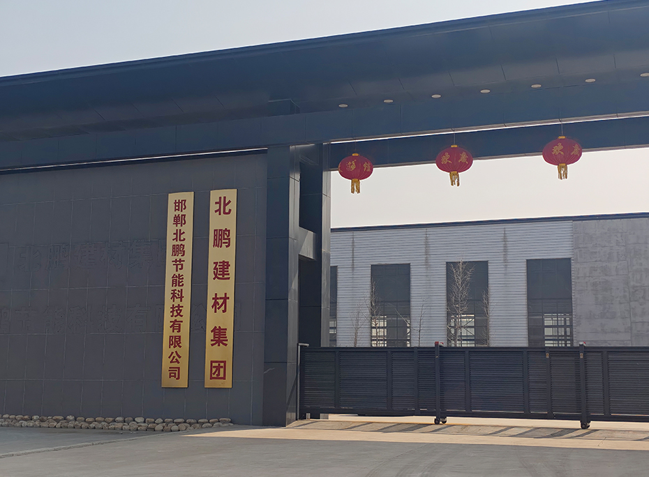 邯郸北鹏节能科技有限公司采购我司差示扫描量热仪HNB-DSC500L，交付完成