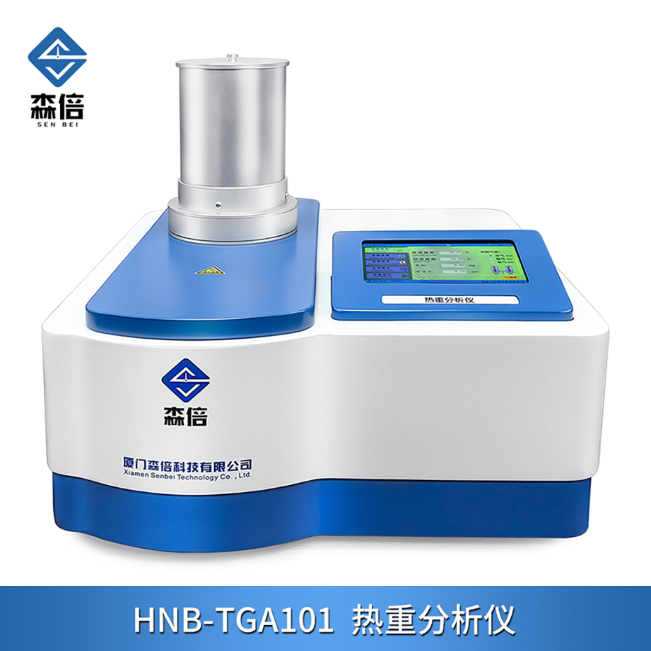 热重分析仪的应用有哪些方面？