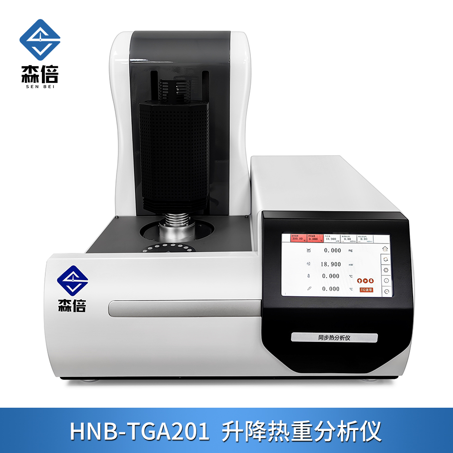 热TGA201.jpg