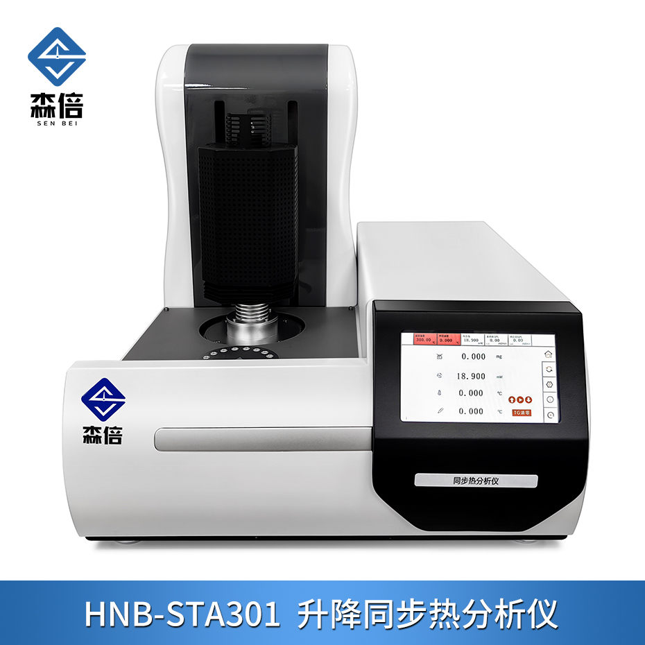 热同步301.jpg