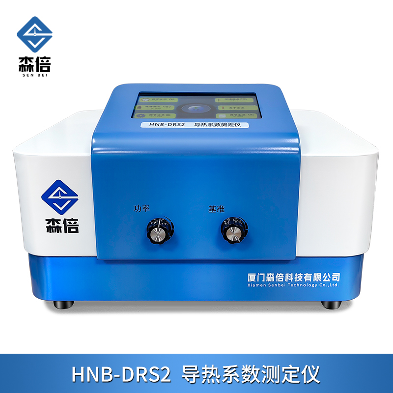 快速导热仪的日常维护保养需要这样做