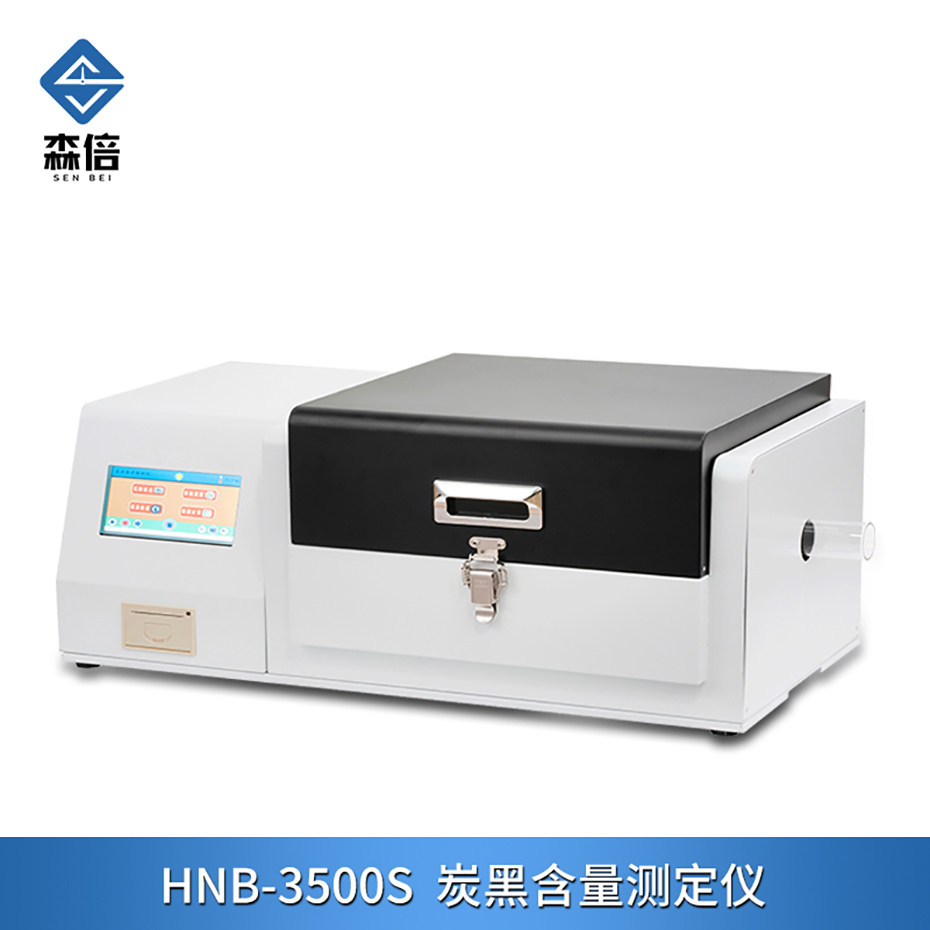 1787706736309918.jpg 3500S炭黑.jpg